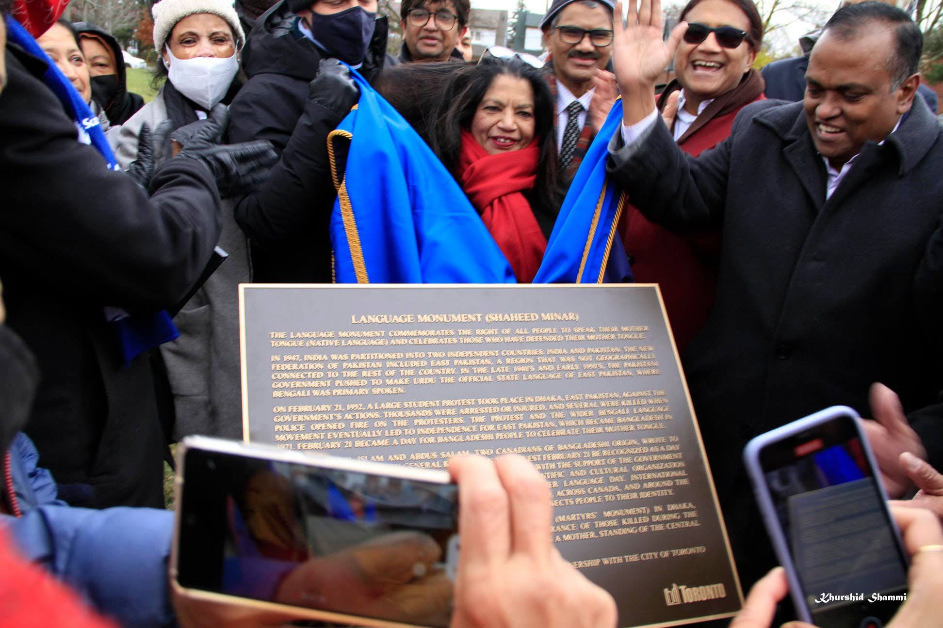 Shahid Minar Monument - Bronze Plaque Detail